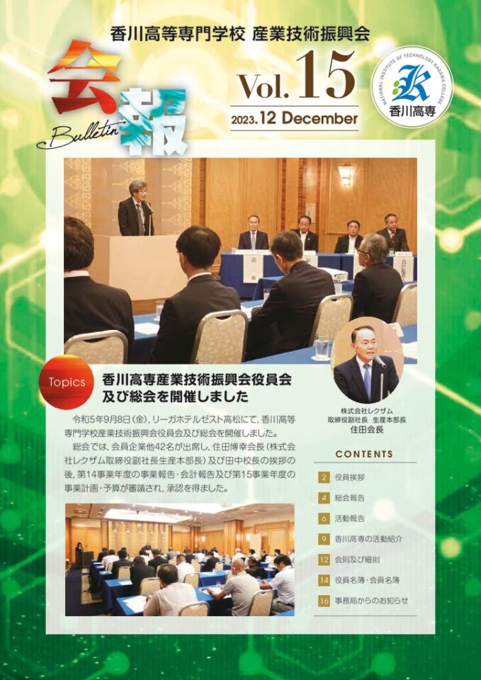 kaihou202312のサムネイル